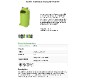Poubelle Grenouille 75 L